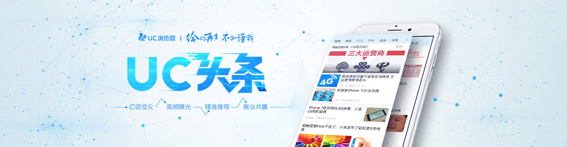 月湖竞价代运营