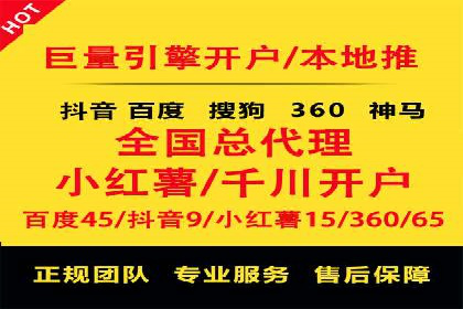 信息流广告投放案例：打造爆款产品