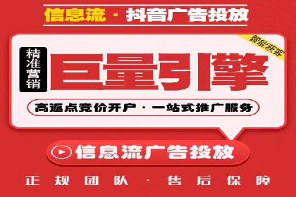 今日头条信息流广告案例：内容为王的营销策略