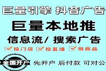 快手信息流案例：网红带货攻略